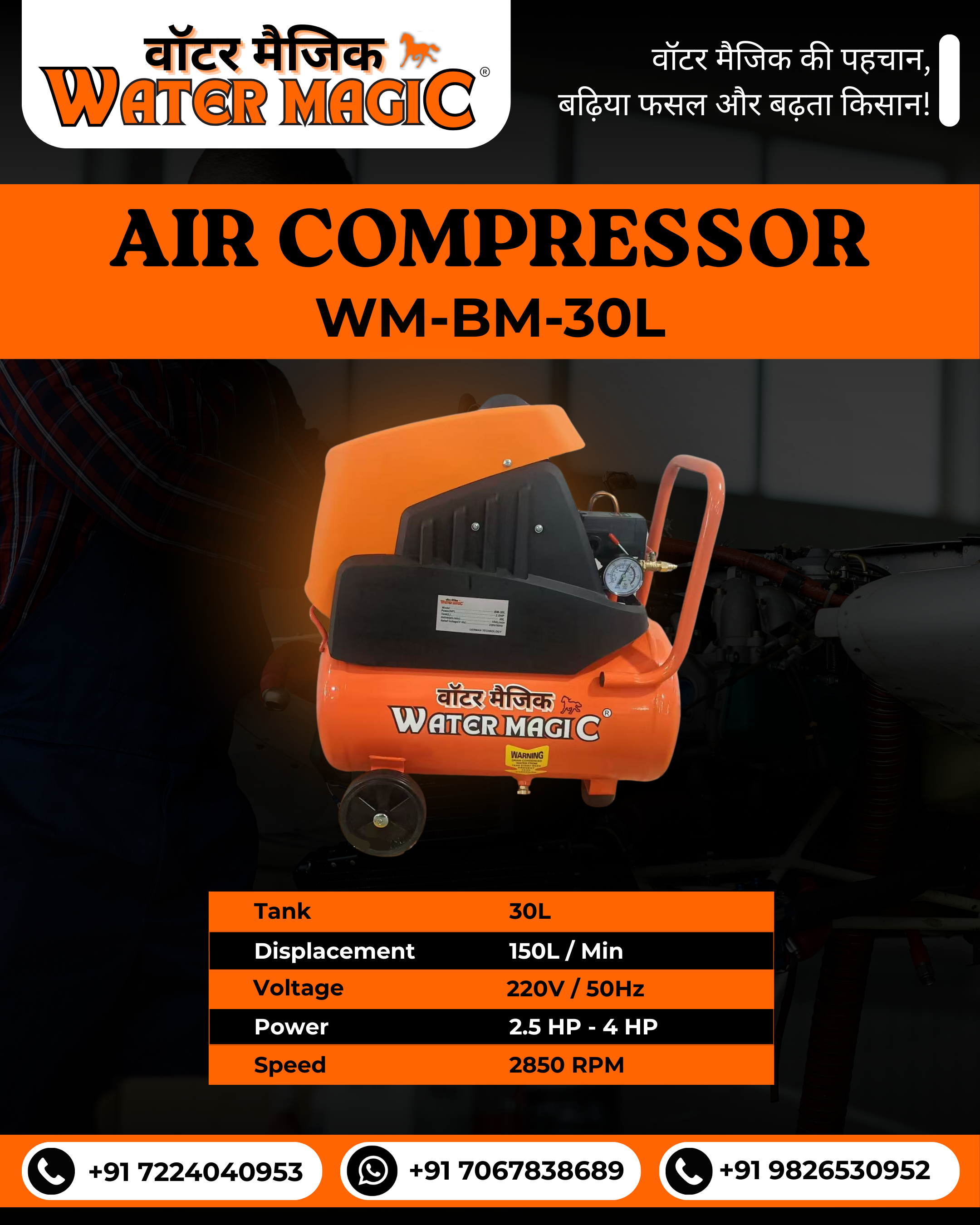 WM-BM-30L (1).png